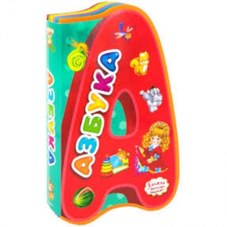 Азбука. Букварь, книга Книжка с мягкими пазлами. Азбука купить по скидке