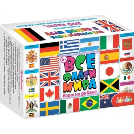Книжки-игрушки, книга Игры на диване. 4027 Все флаги мира купить по скидке