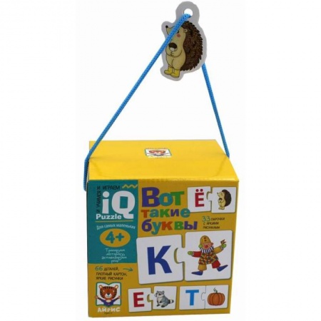 Книги для дошкольников (4-6 лет), книга Для самых маленьких. 4+ Вот такие буквы. Игра развивающая и обучающая купить по скидке