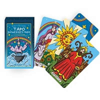 Таро волшебного мира