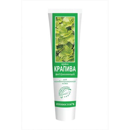 Крем «Крапива» витаминный для комбинированной кожи, 44 г