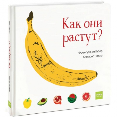 Животный и растительный мир, книга Как они растут? купить по скидке
